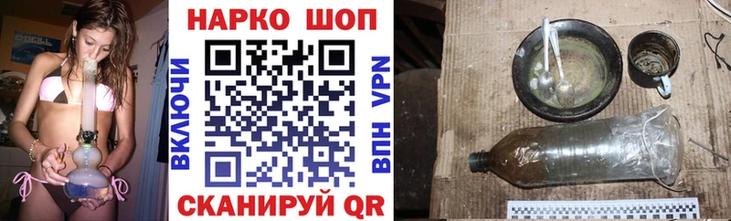 Купить APVP  Меф  ГАШ  Гороховец