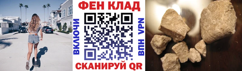 Купить  Гороховец  Amphetamine 97% 