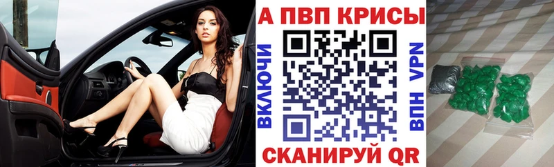 Alfa_PVP Соль  Купить  Гороховец 