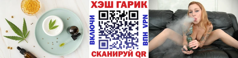 Canna-Cookies конопля  Купить где  Гороховец 
