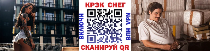Купить где  Гороховец  Кокаин Fish Scale 