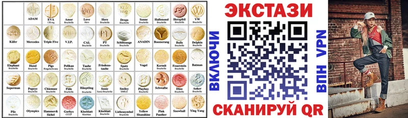 Купить где  Гороховец  ЭКСТАЗИ 250 мг 