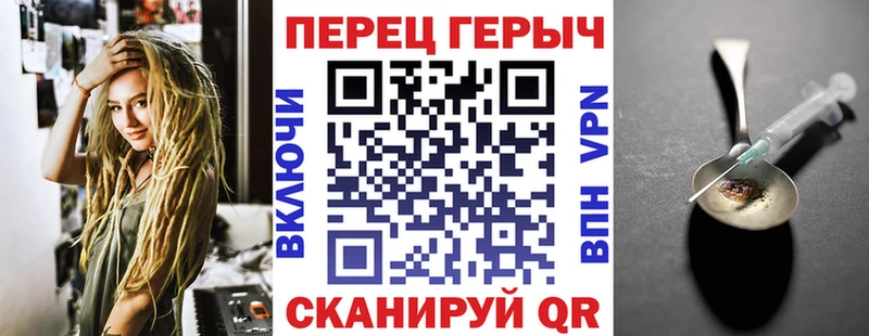 ГЕРОИН афганец  Купить закладки  Гороховец 