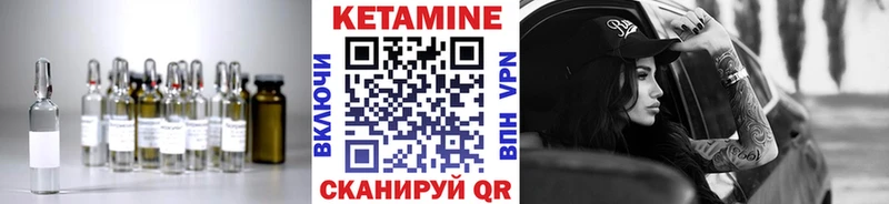 Купить  Гороховец  Кетамин VHQ 