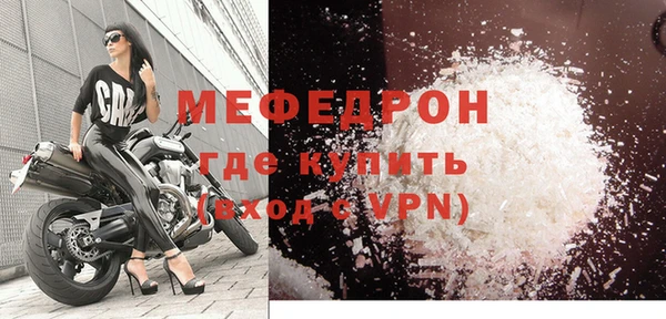 альфа пвп VHQ Заволжье