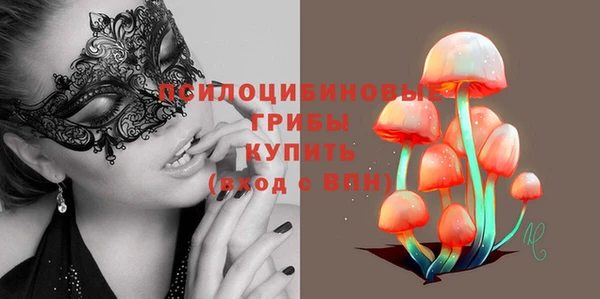 альфа пвп VHQ Заволжье