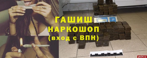 винт Заводоуковск