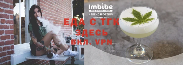 винт Заводоуковск