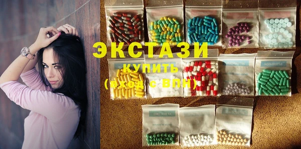 сатива Заволжск