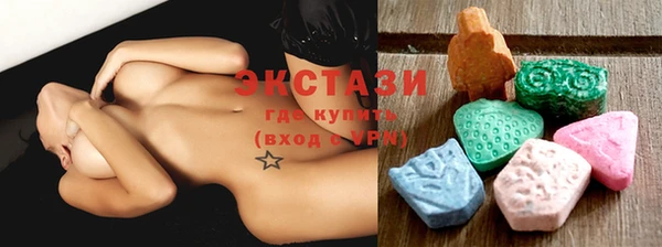 сатива Заволжск