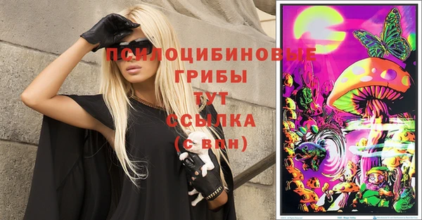 альфа пвп VHQ Заволжье