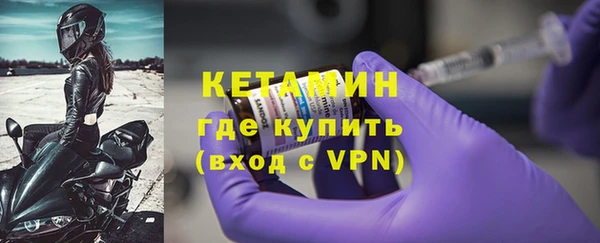 альфа пвп VHQ Заволжье