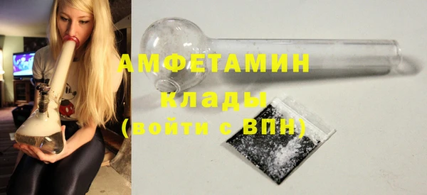 винт Заводоуковск