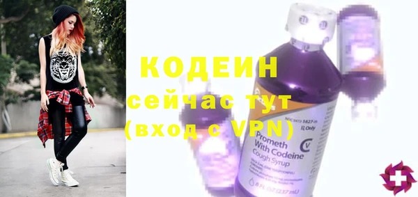 альфа пвп VHQ Заволжье