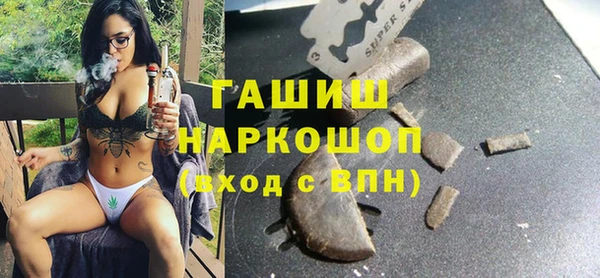 винт Заводоуковск