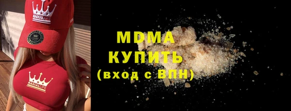 сатива Заволжск