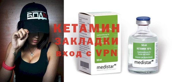 сатива Заволжск
