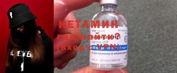 альфа пвп VHQ Заволжье