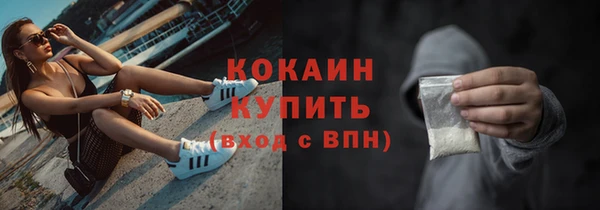 винт Заводоуковск