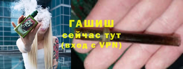 альфа пвп VHQ Заволжье