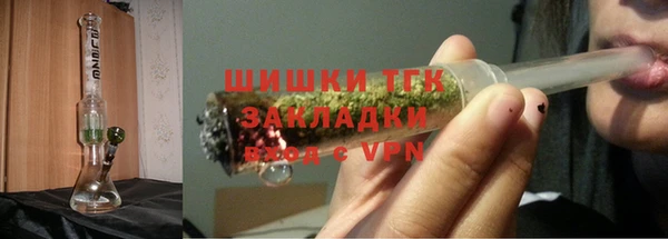сатива Заволжск