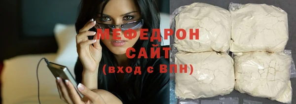 альфа пвп VHQ Заволжье