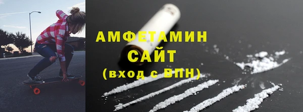 сатива Заволжск