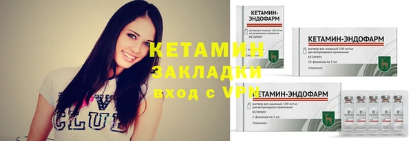сатива Заволжск