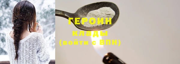 винт Заводоуковск