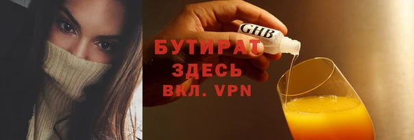 сатива Заволжск