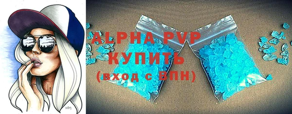 винт Заводоуковск