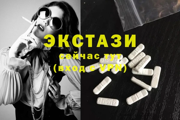 альфа пвп VHQ Заволжье