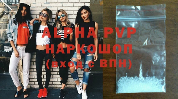 сатива Заволжск