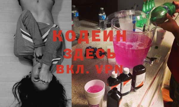 альфа пвп VHQ Заволжье