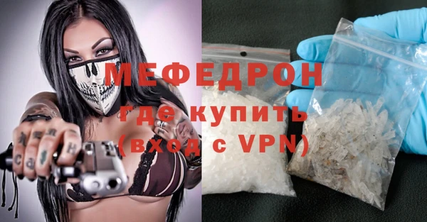 сатива Заволжск
