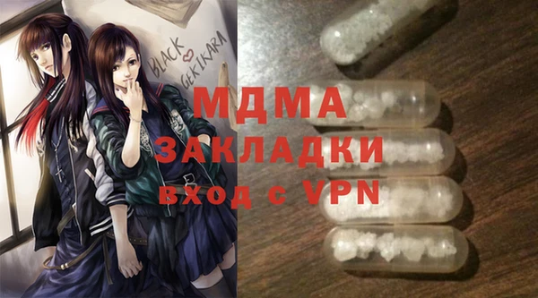 альфа пвп VHQ Заволжье