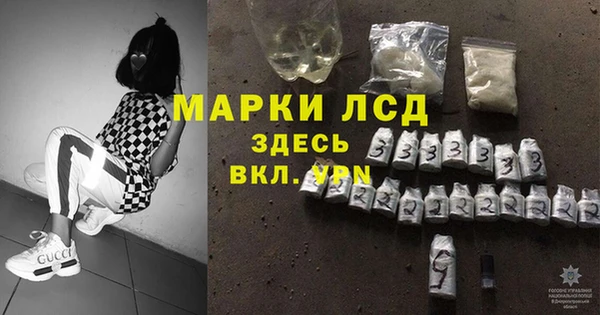 альфа пвп VHQ Заволжье