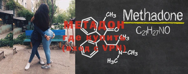 альфа пвп VHQ Заволжье