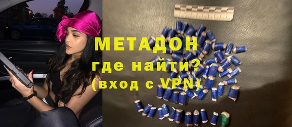 альфа пвп VHQ Заволжье
