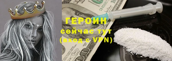 винт Заводоуковск