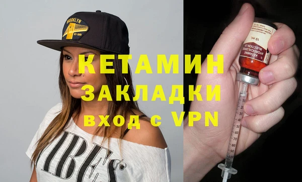 альфа пвп VHQ Заволжье