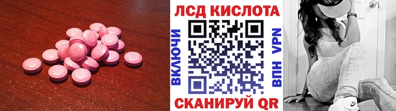 LSD-25 экстази кислота  Купить закладки  Гороховец 