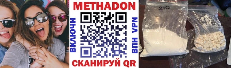 Купить  Гороховец  МЕТАДОН кристалл 