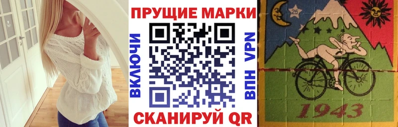 Купить  Гороховец  Марки 25I-NBOMe 1500мкг 