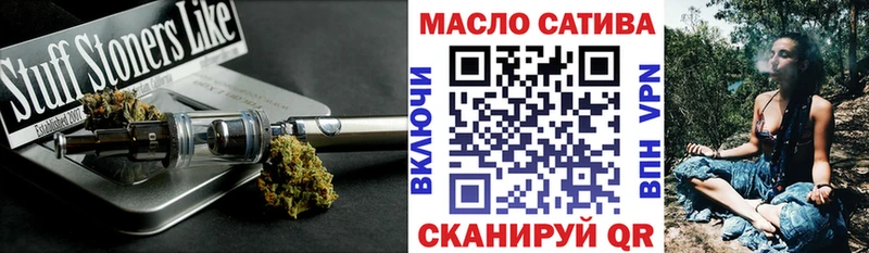 Купить  Гороховец  ТГК THC oil 